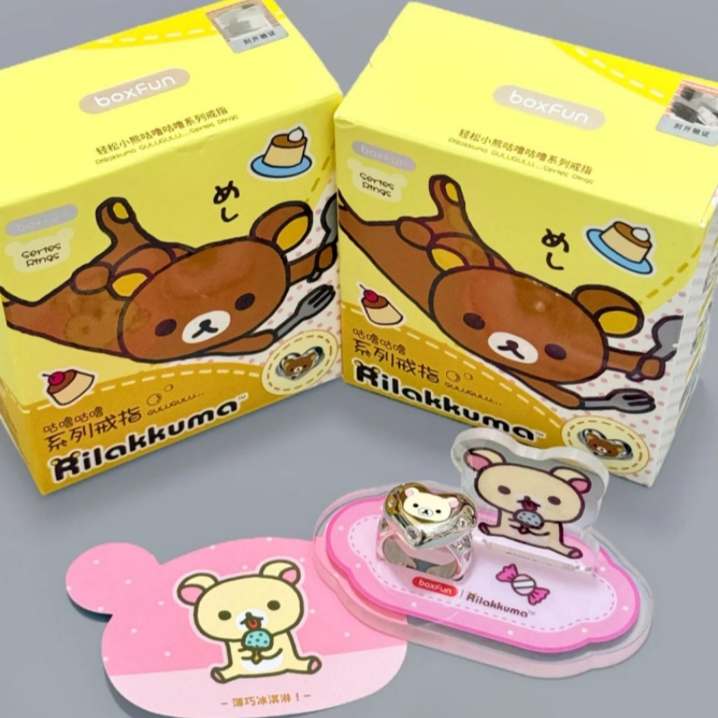 Women Accessories Gift Box - Anel de Desenho Animado Rilakkuma da